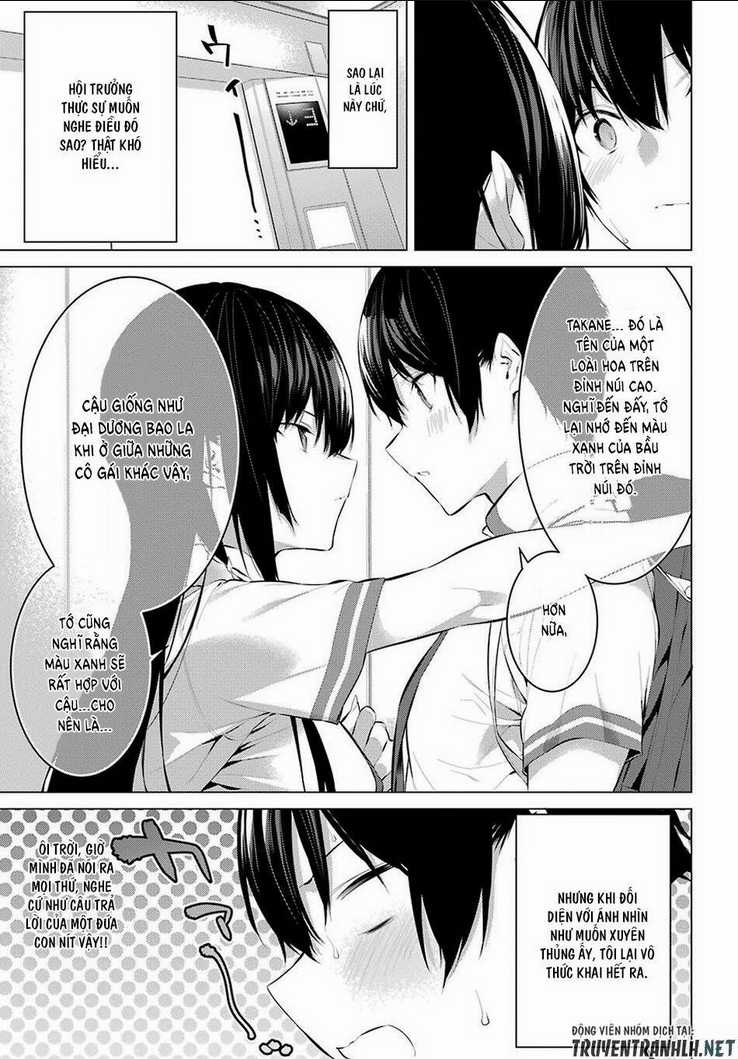 Haite Kudasai, Takamine San Chapter 7 trang 15