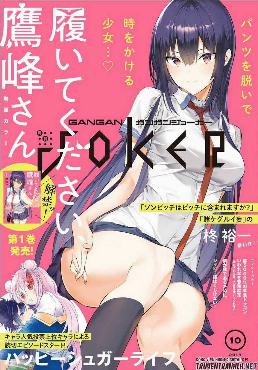 Haite Kudasai, Takamine San Chapter 9 trang 2