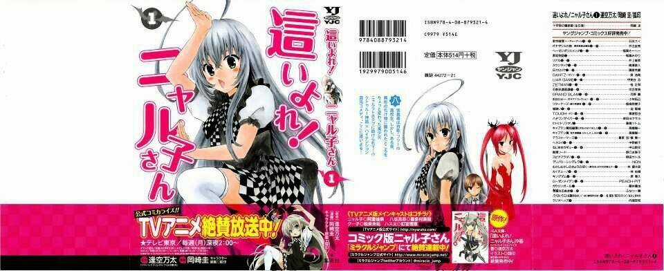 Haiyore Nyaruko-san Chapter 1 trang 2