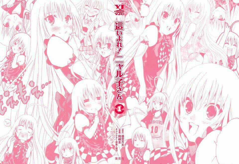 Haiyore Nyaruko-san Chapter 1 trang 4