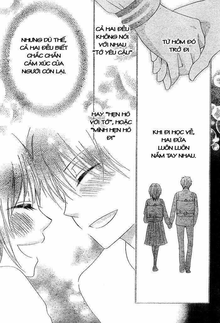 Hajimari no Niina Chapter 1 trang 17