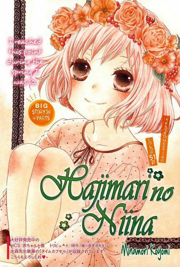 Hajimari no Niina Chapter 1 trang 2