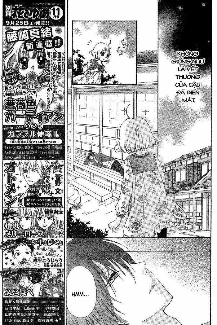 Hajimari no Niina Chapter 1 trang 27