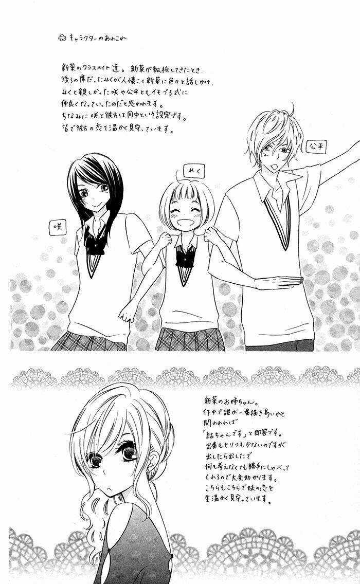 Hajimari no Niina Chapter 10 trang 7