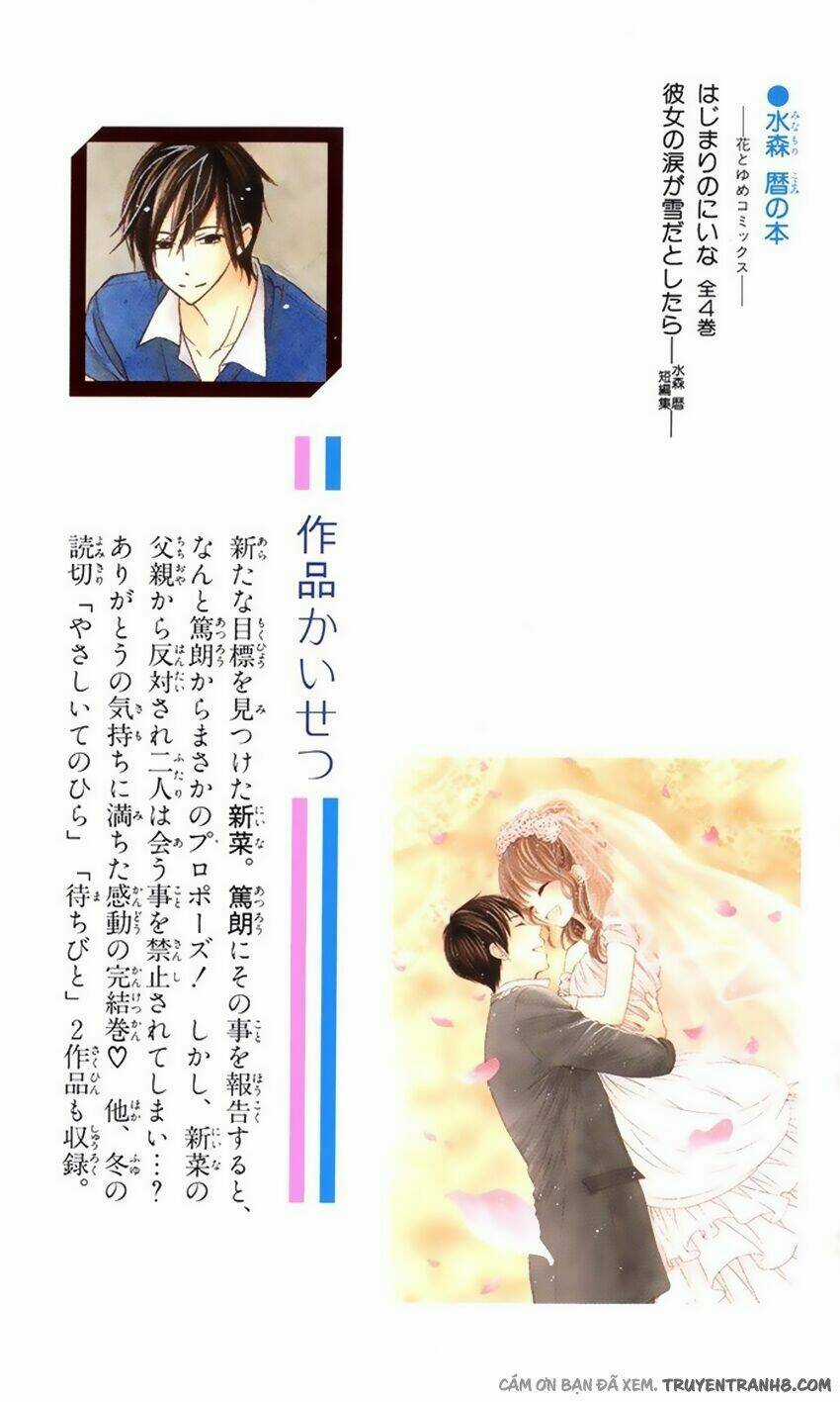 Hajimari no Niina Chapter 16 trang 2