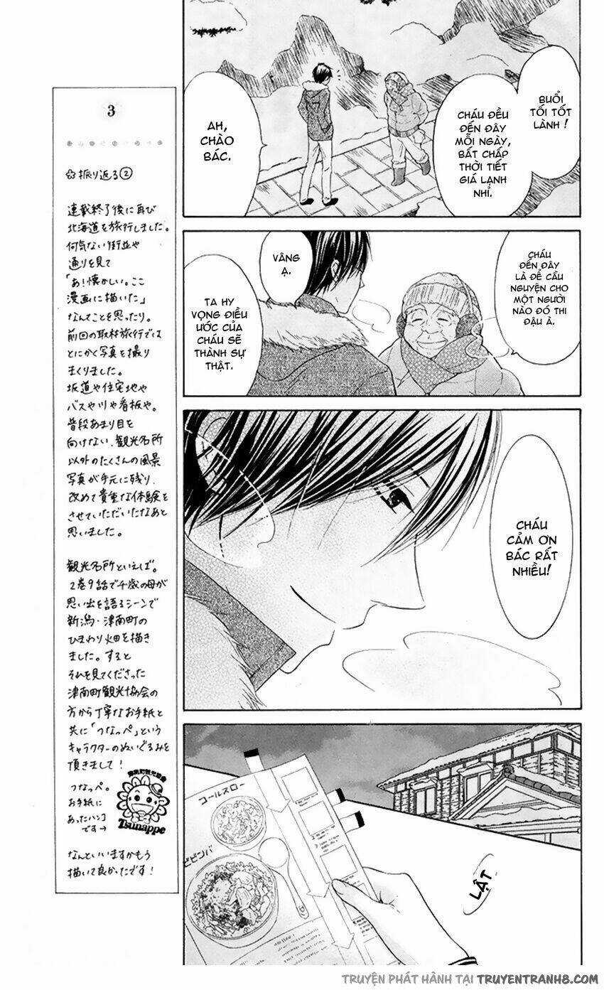 Hajimari no Niina Chapter 18 trang 13