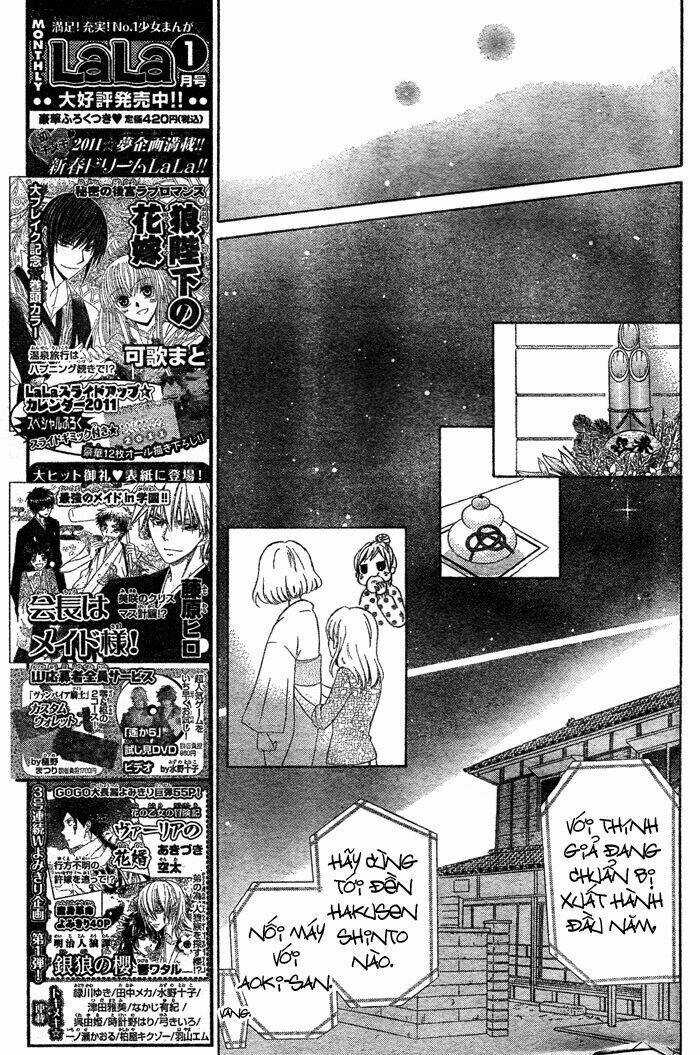Hajimari no Niina Chapter 2 trang 22