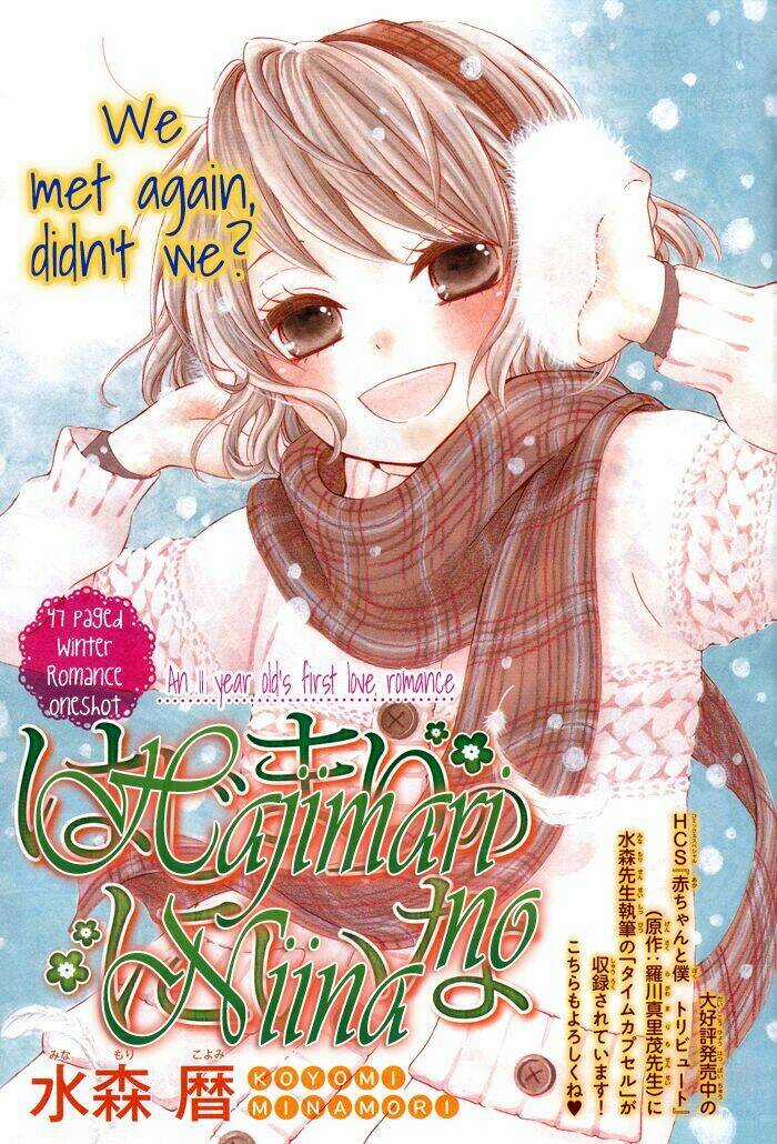 Hajimari no Niina Chapter 2 trang 3