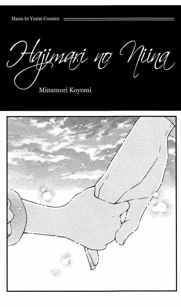 Hajimari no Niina Chapter 3.5 trang 4