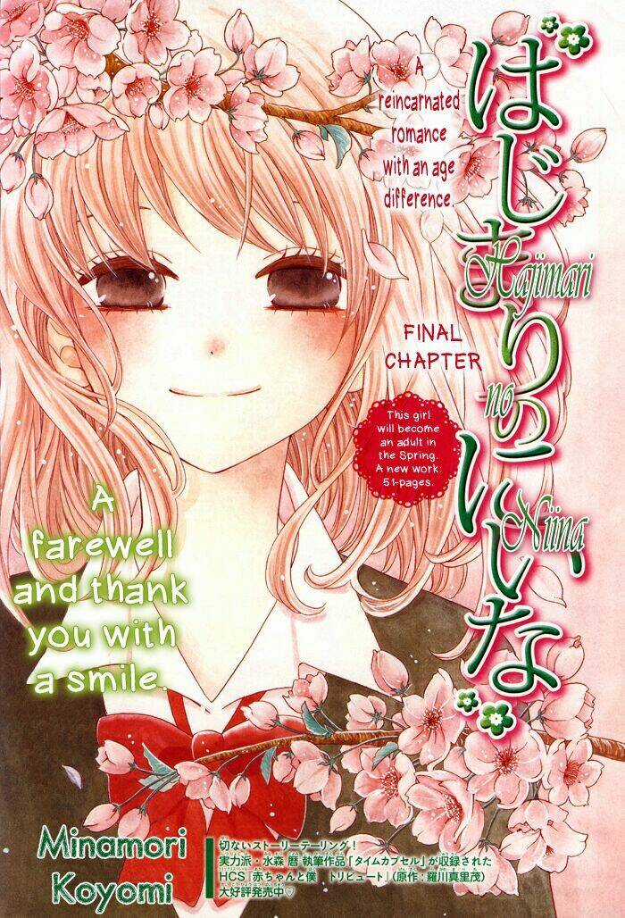 Hajimari no Niina Chapter 3 trang 3