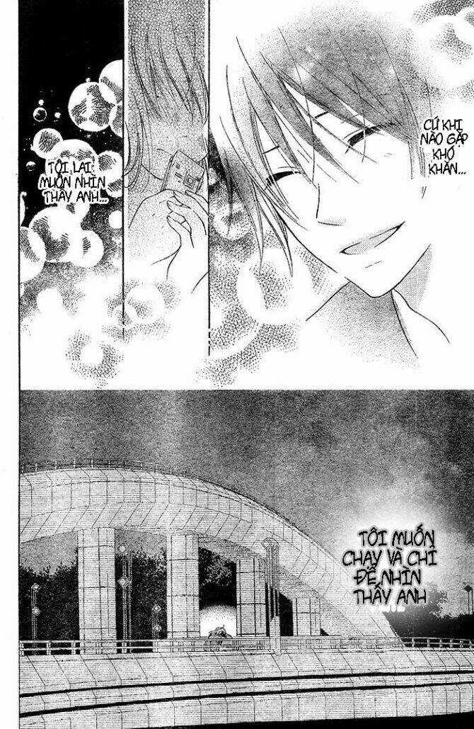 Hajimari no Niina Chapter 4.1 trang 14