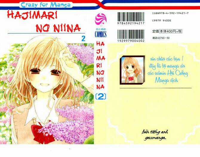 Hajimari no Niina Chapter 4.1 trang 2