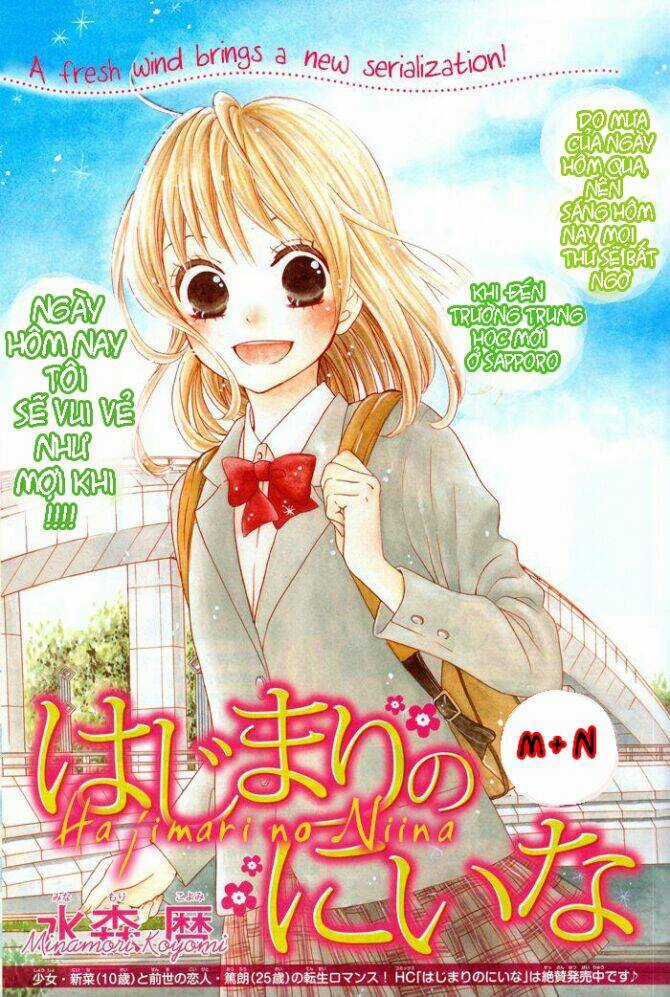 Hajimari no Niina Chapter 4.1 trang 3