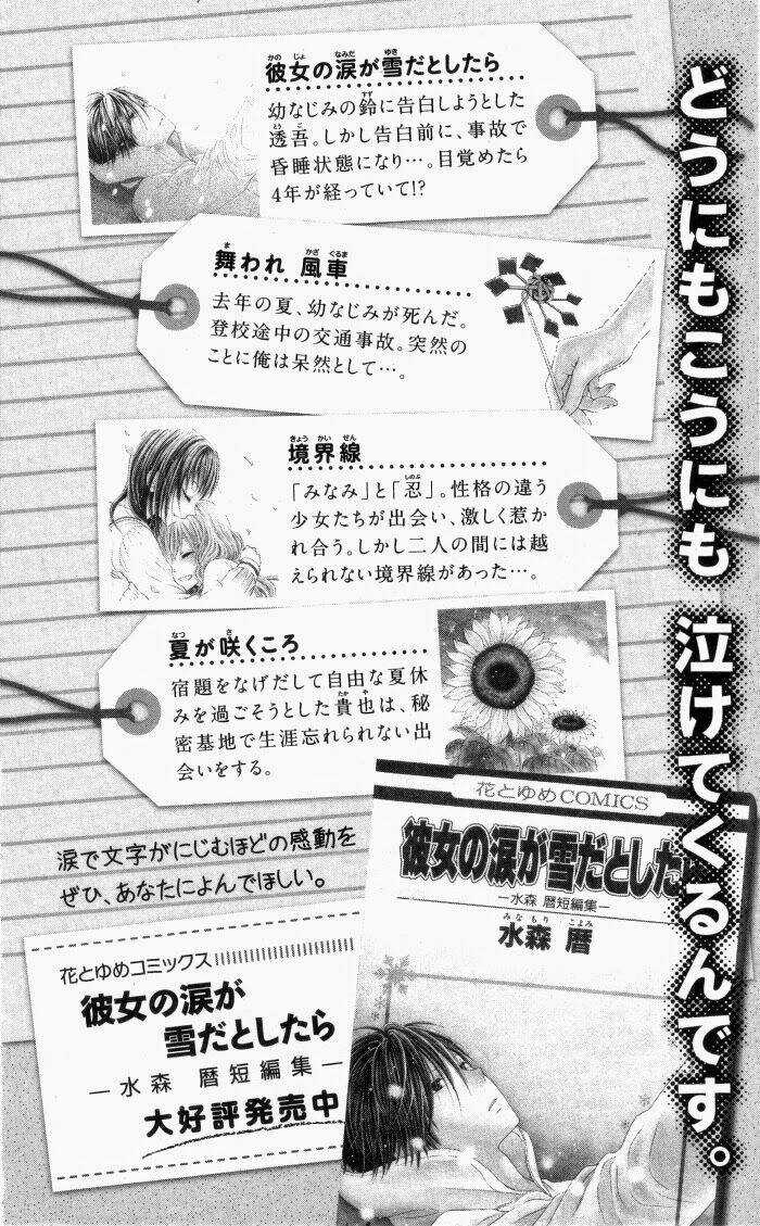 Hajimari no Niina Chapter 9 trang 31