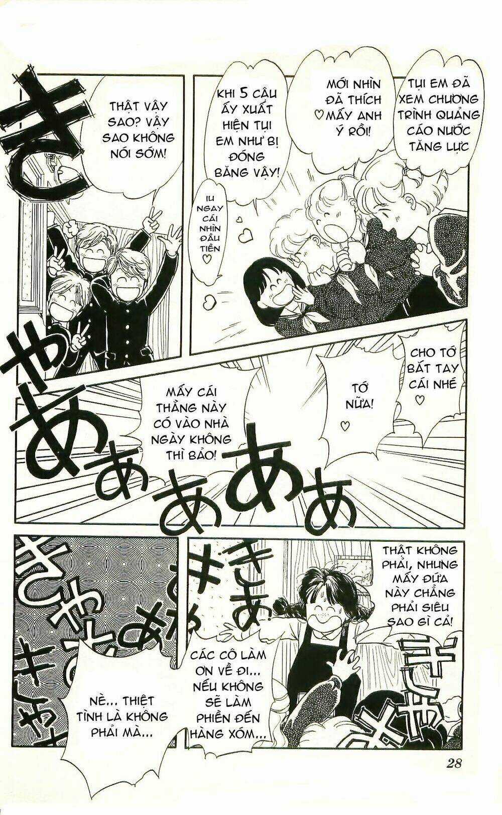 Hajime Là Số Một Chapter 1 trang 25