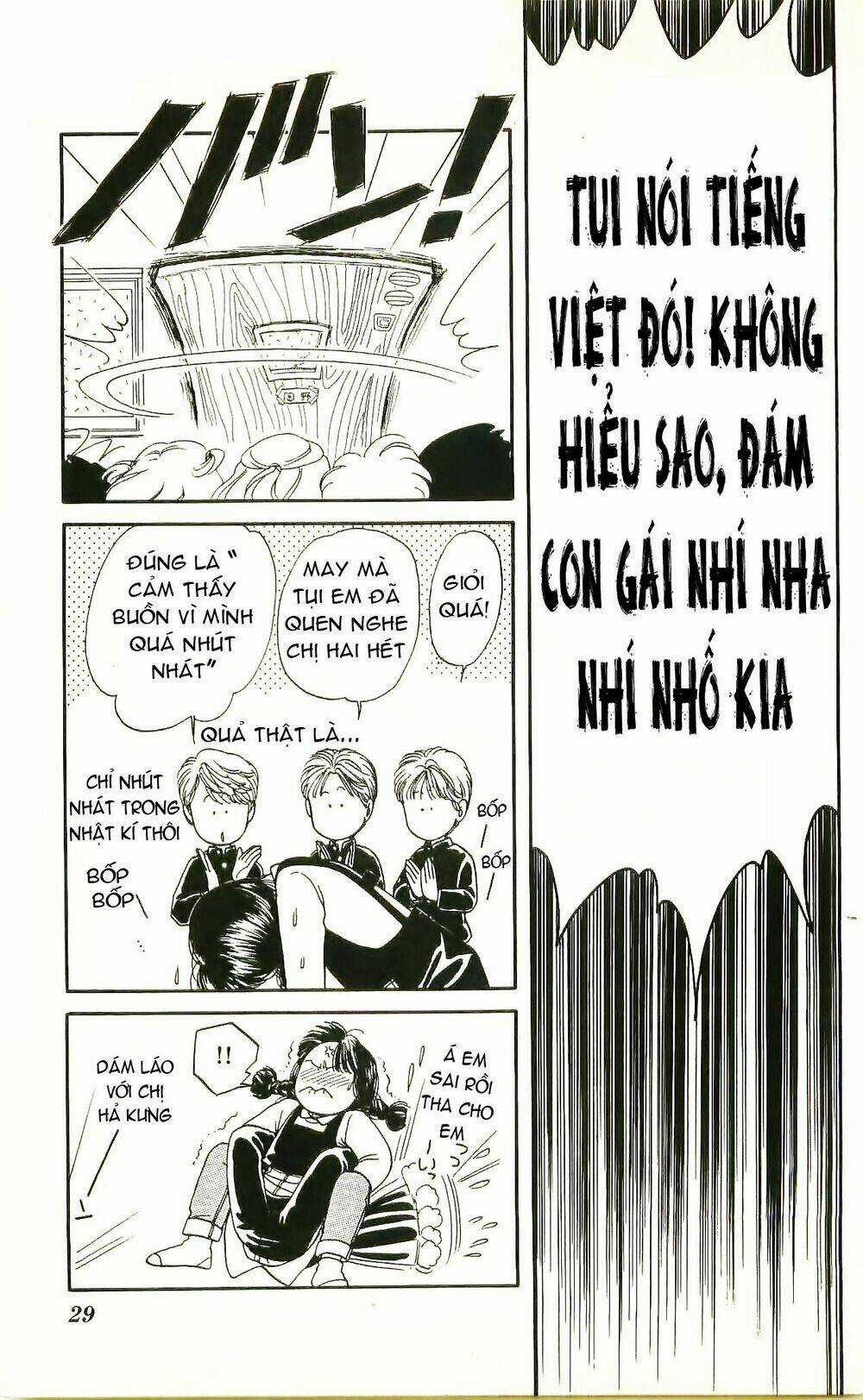 Hajime Là Số Một Chapter 1 trang 26