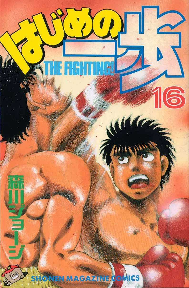 Hajime No Ippo Chapter 133 trang 0
