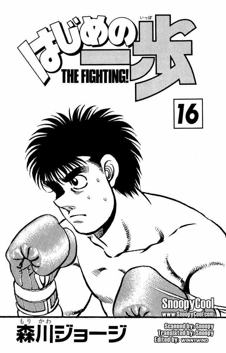 Hajime No Ippo Chapter 133 trang 1