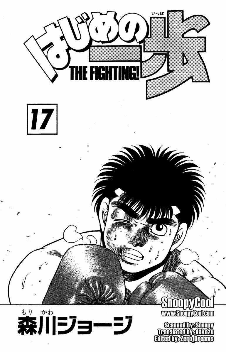 Hajime No Ippo Chapter 142 trang 1