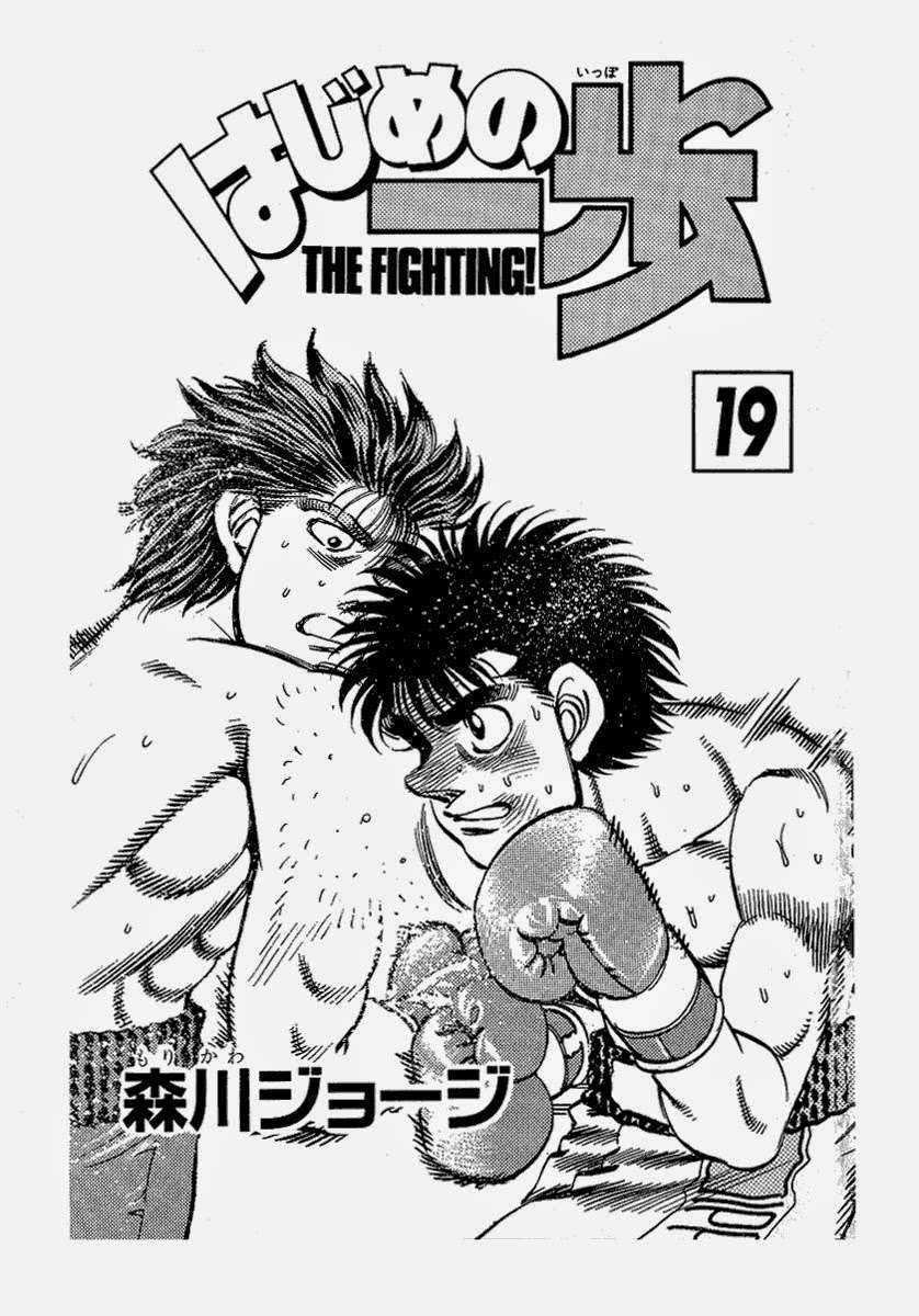 Hajime No Ippo Chapter 160 trang 1