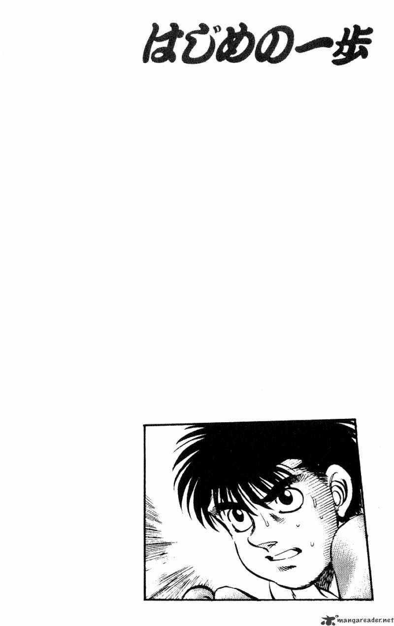 Hajime No Ippo Chapter 212 trang 19
