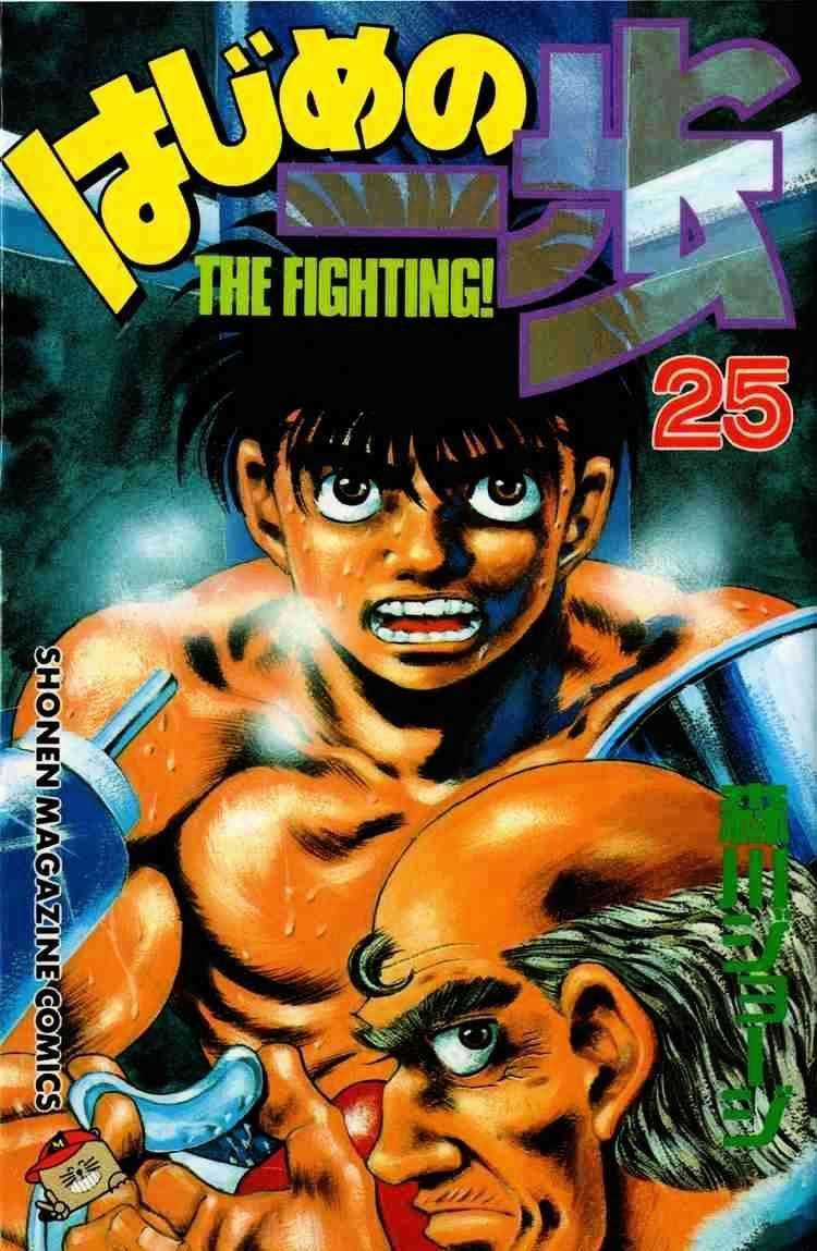 Hajime No Ippo Chapter 215 trang 0