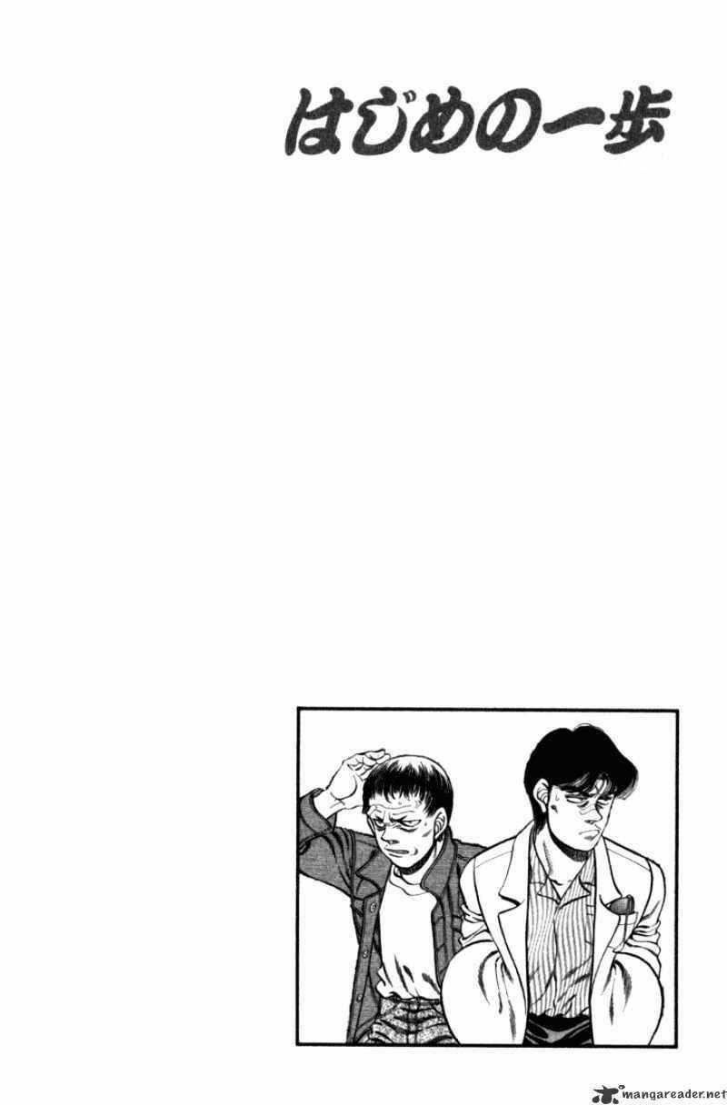 Hajime No Ippo Chapter 219 trang 19