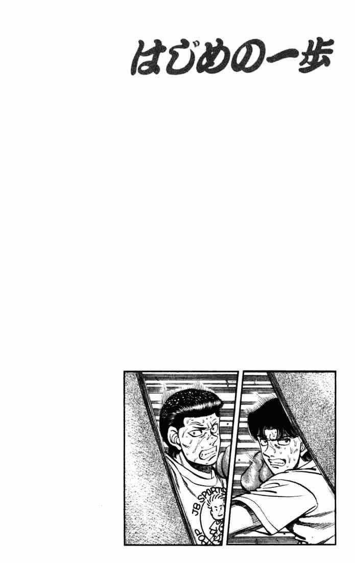 Hajime No Ippo Chapter 220 trang 19