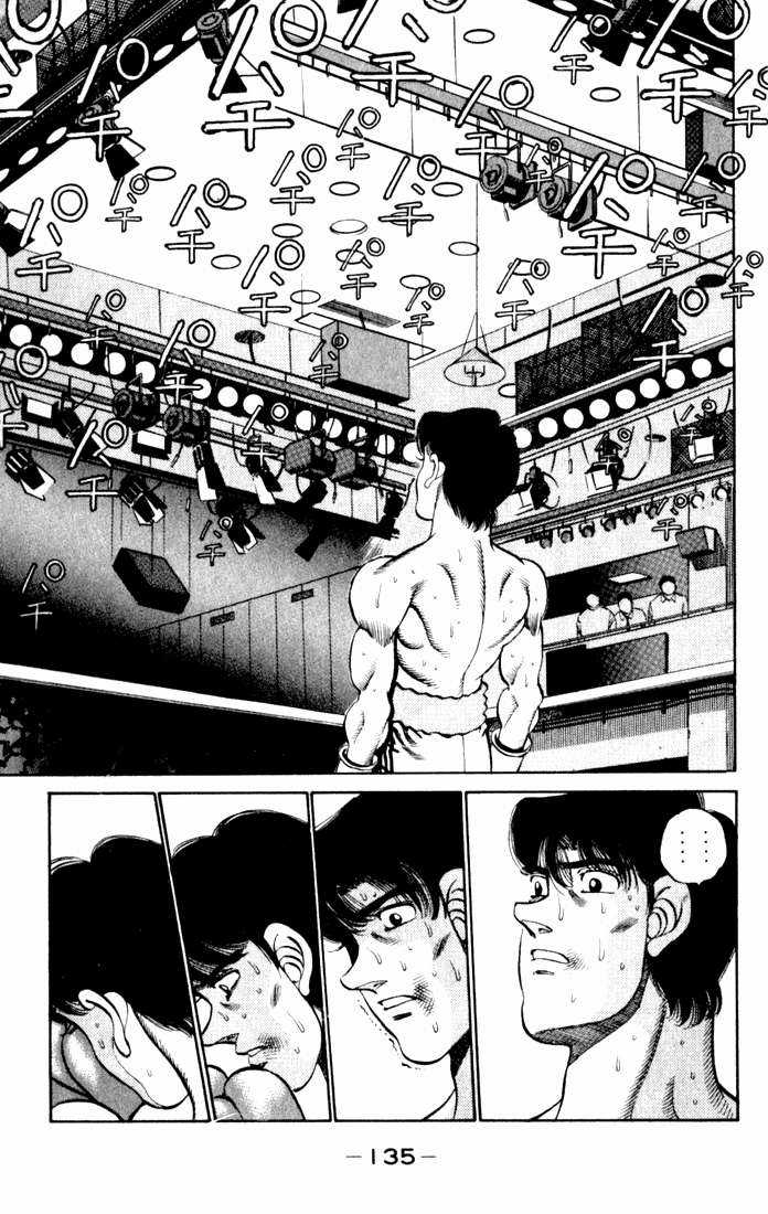 Hajime No Ippo Chapter 221 trang 12