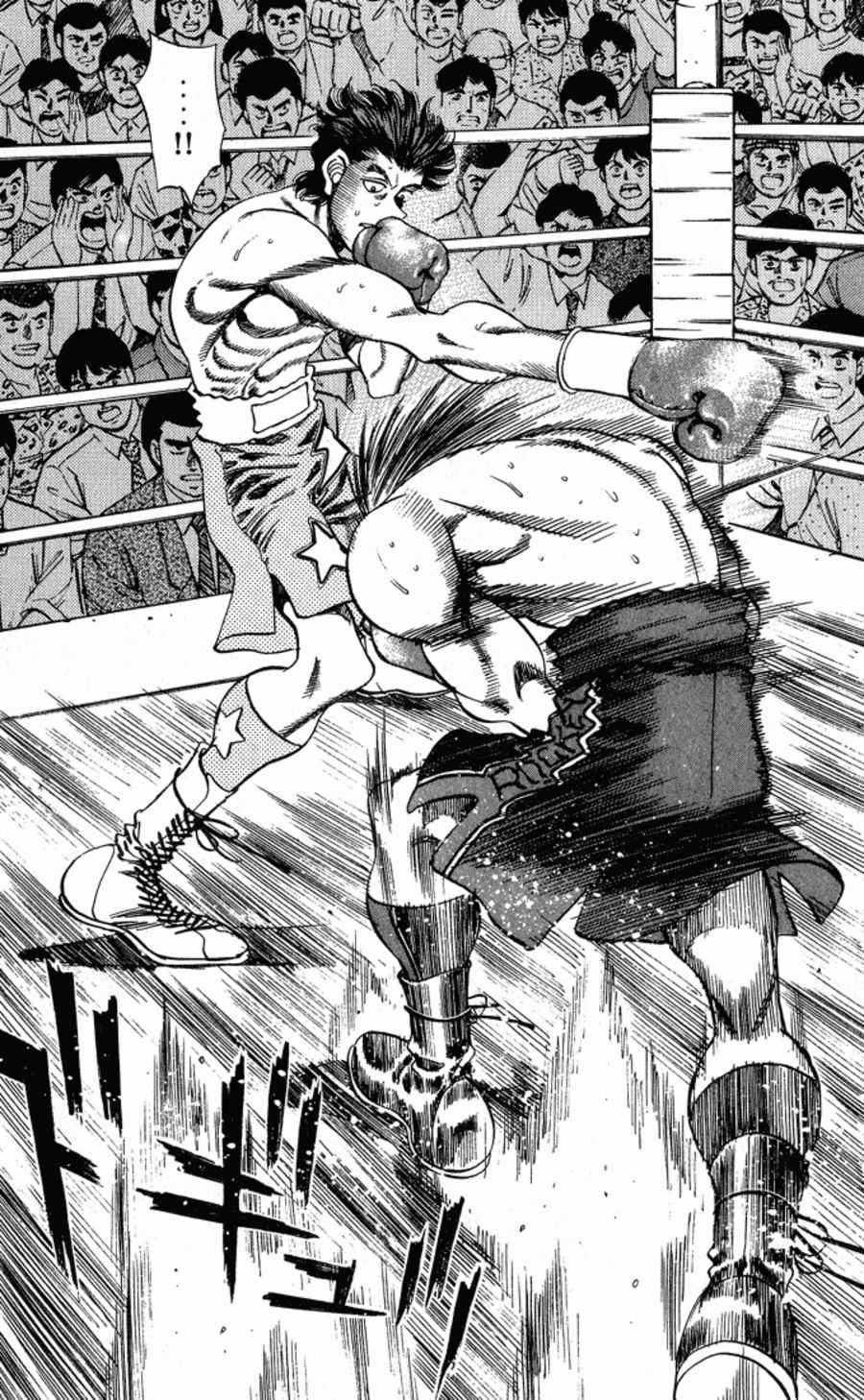 Hajime No Ippo Chapter 241 trang 14
