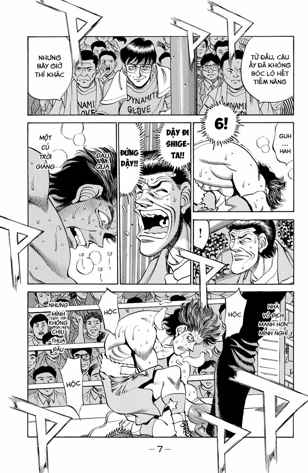 Hajime No Ippo Chapter 242 trang 7