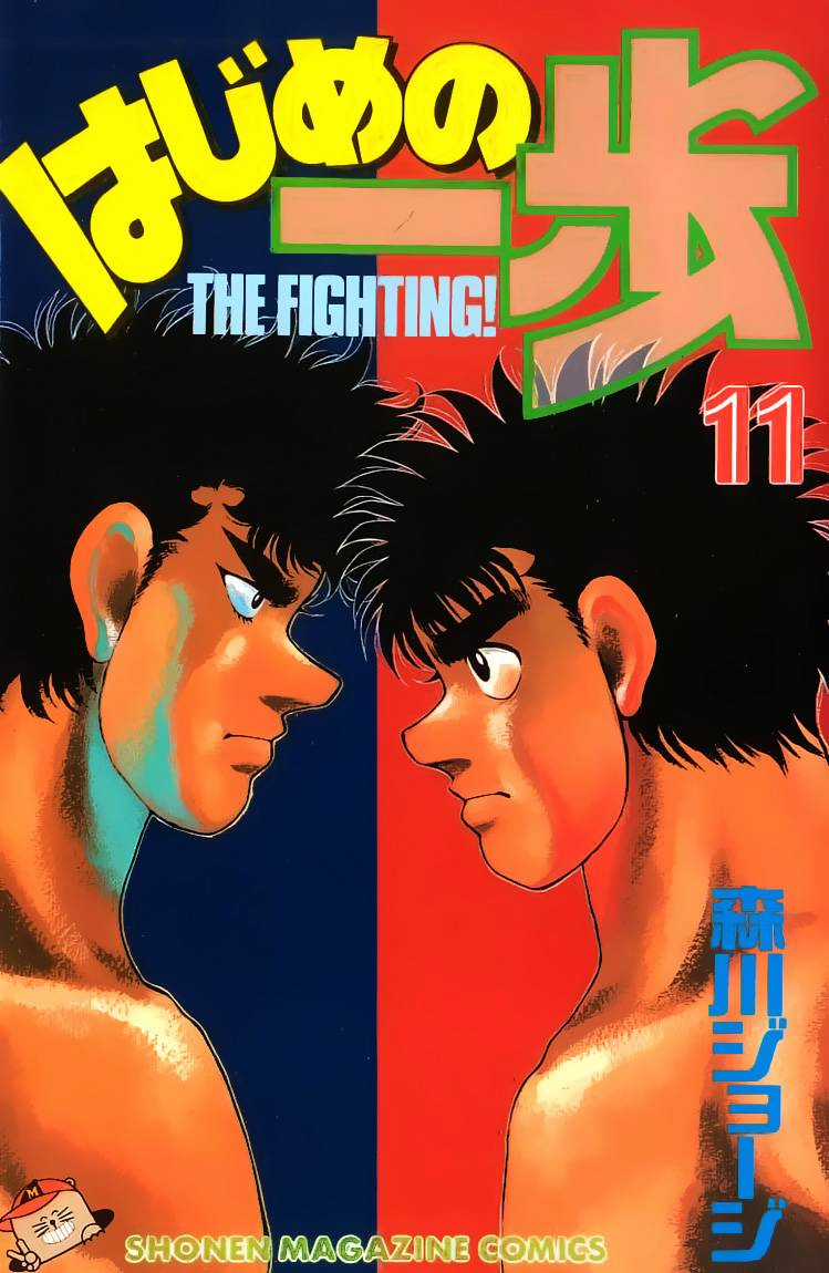 Hajime No Ippo Chapter 88 trang 0