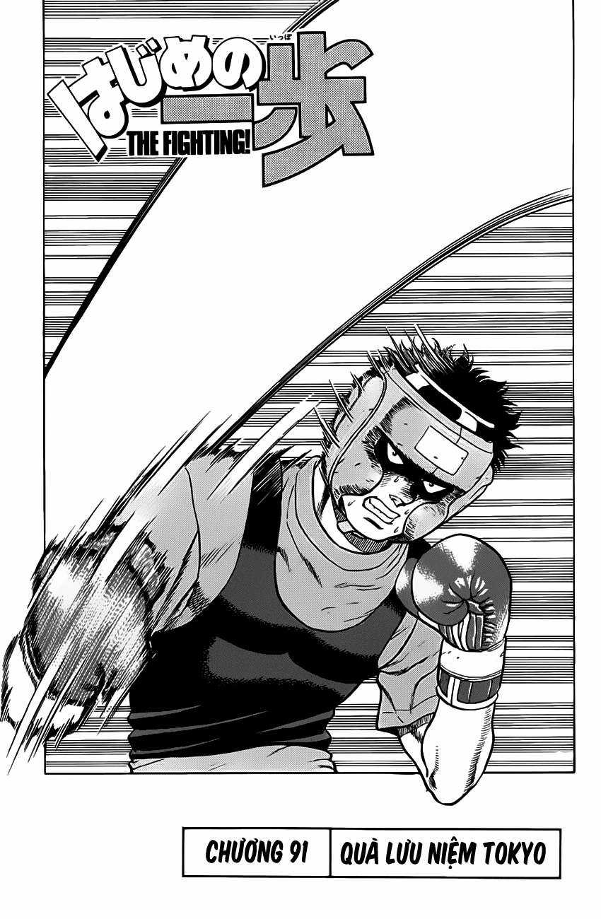 Hajime No Ippo Chapter 91 trang 1
