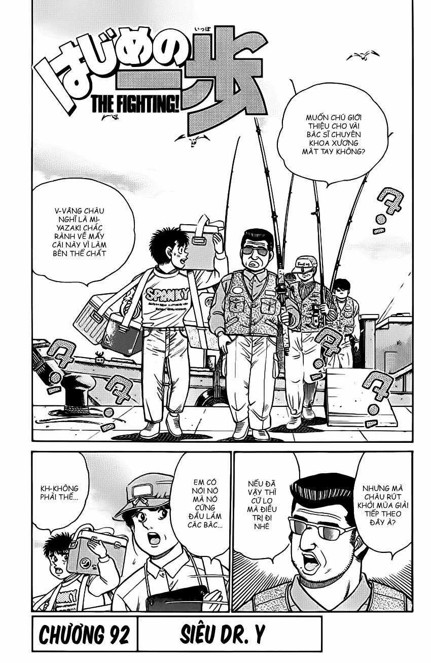 Hajime No Ippo Chapter 92 trang 1