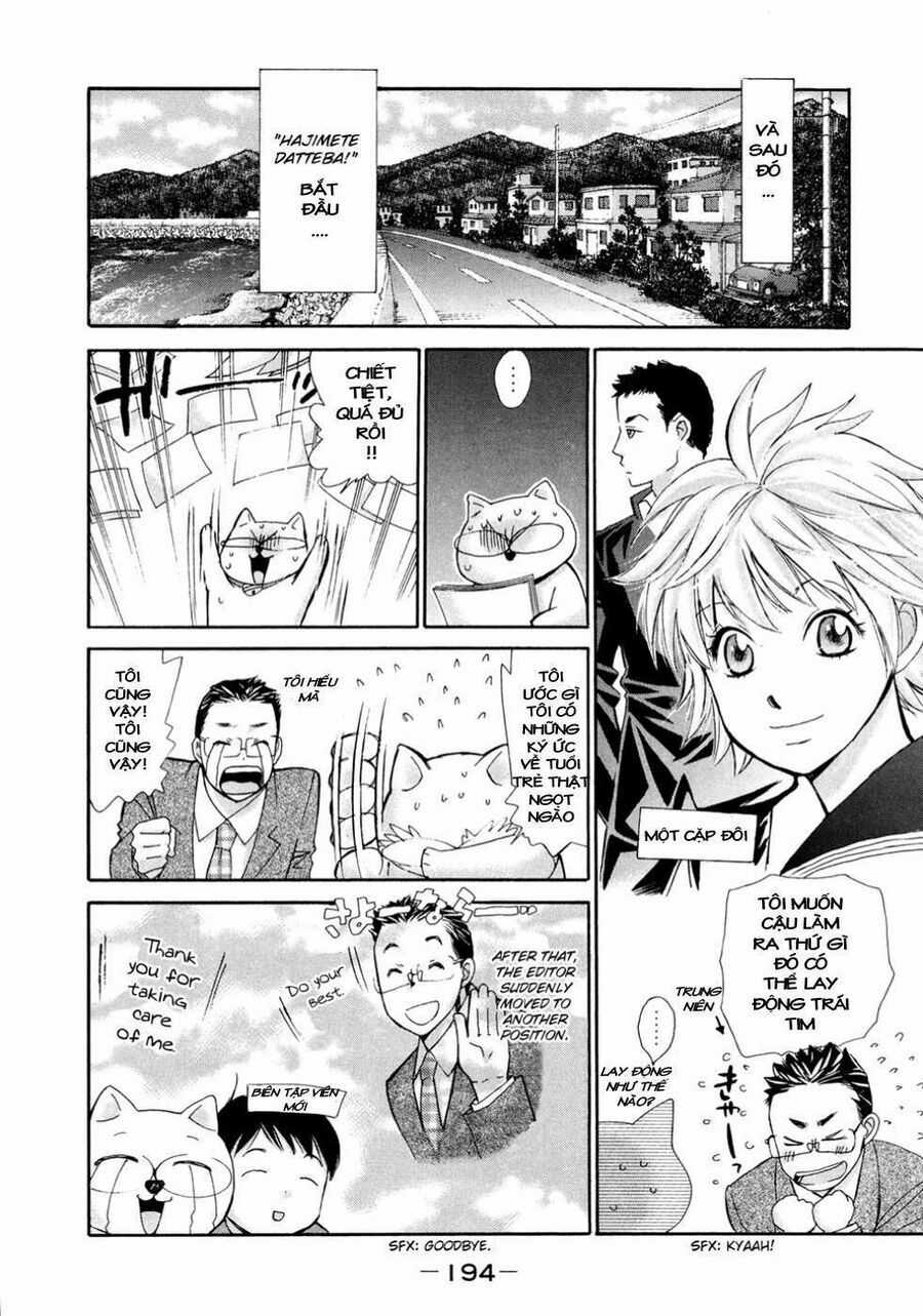 Hajimete Datteba! Chương 20.5 trang 9