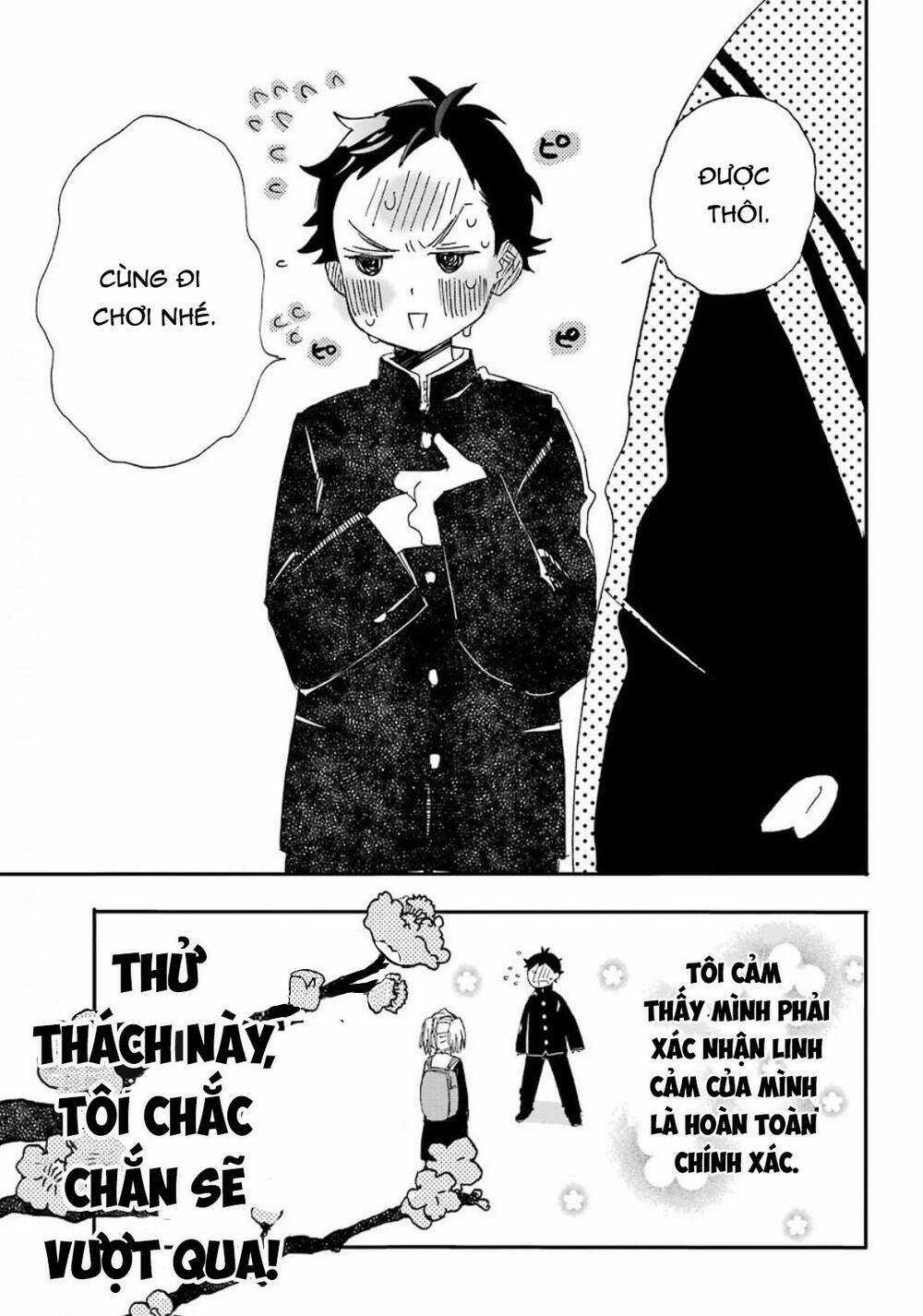Hajimete no Suwa-san Chapter 1 trang 11