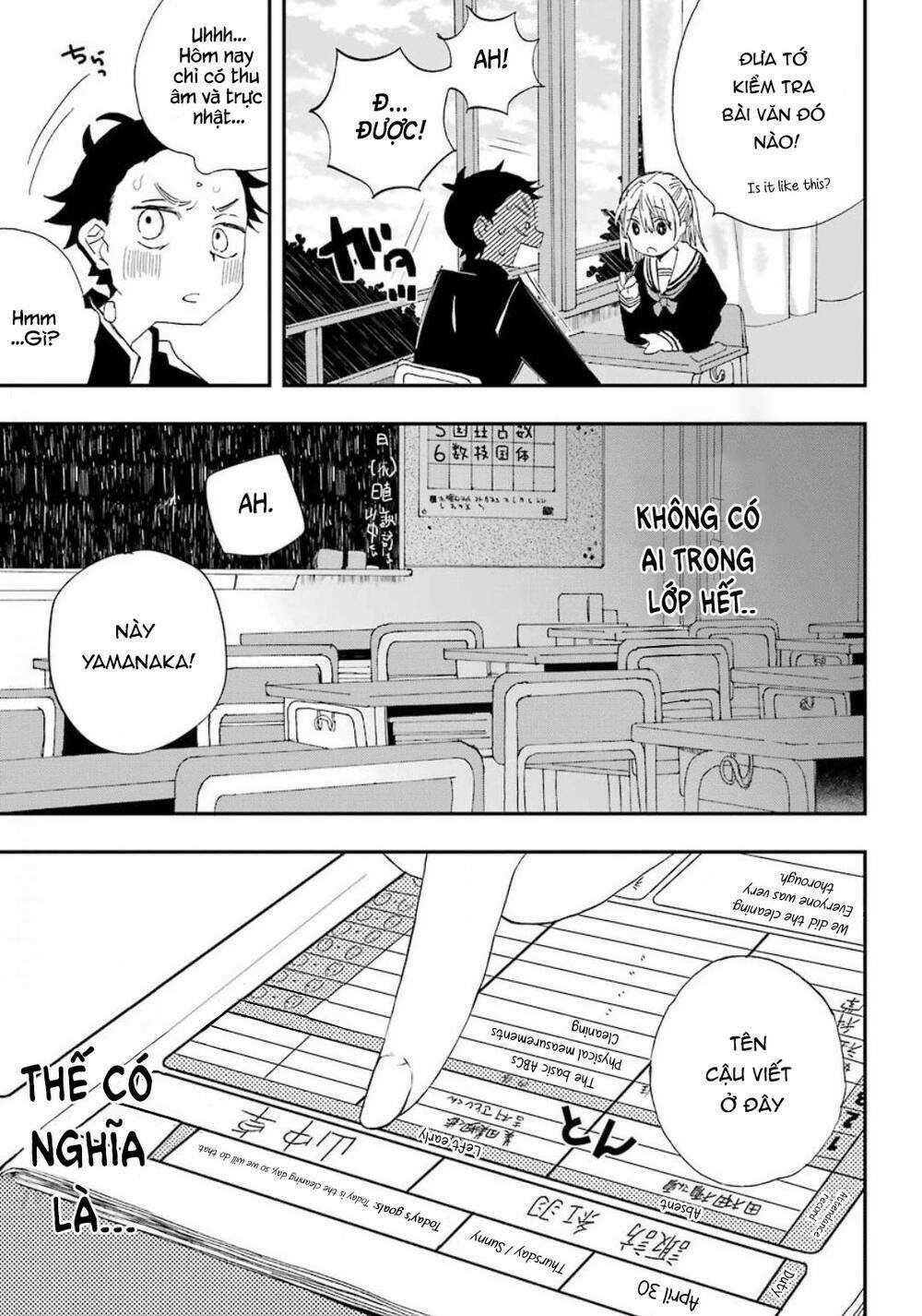 Hajimete no Suwa-san Chapter 1 trang 15