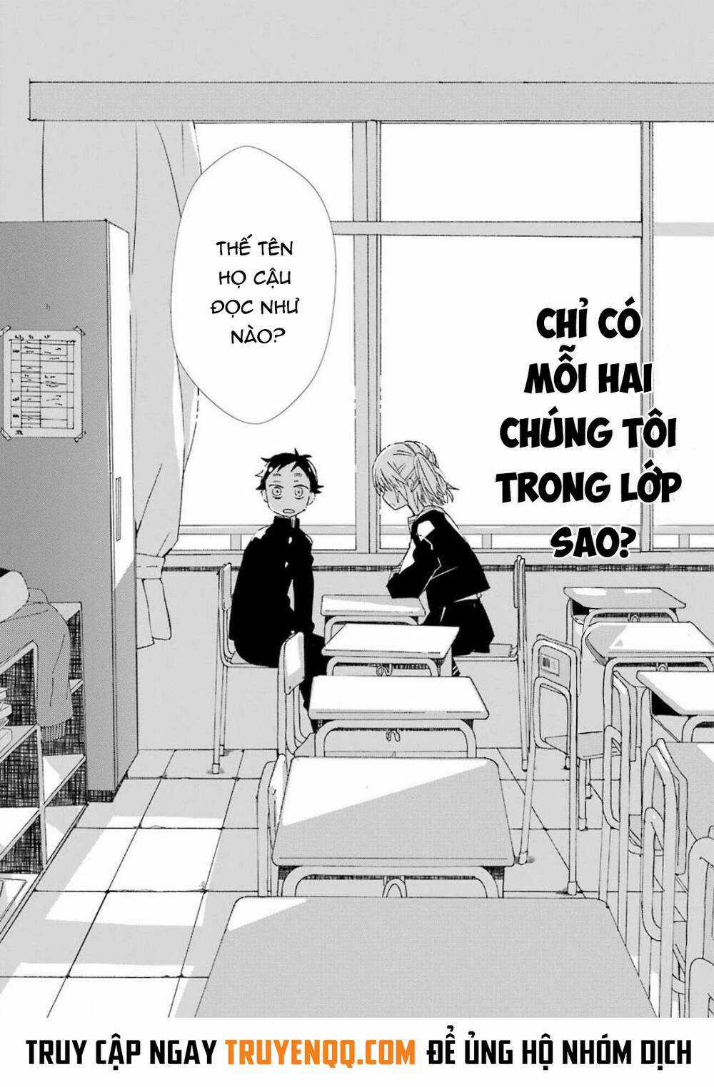 Hajimete no Suwa-san Chapter 1 trang 16