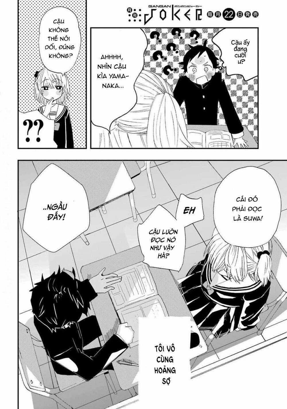 Hajimete no Suwa-san Chapter 1 trang 22