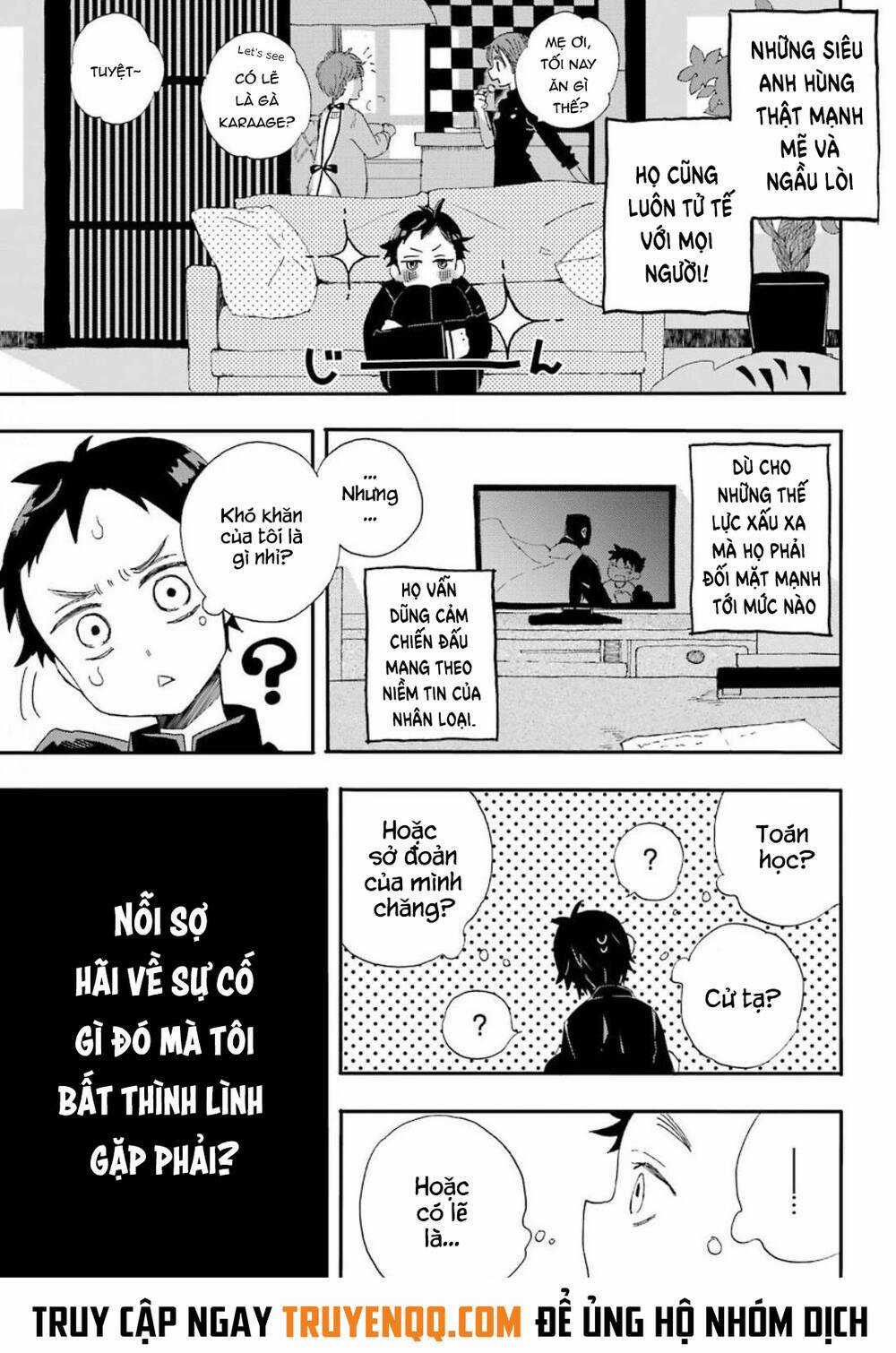 Hajimete no Suwa-san Chapter 1 trang 5