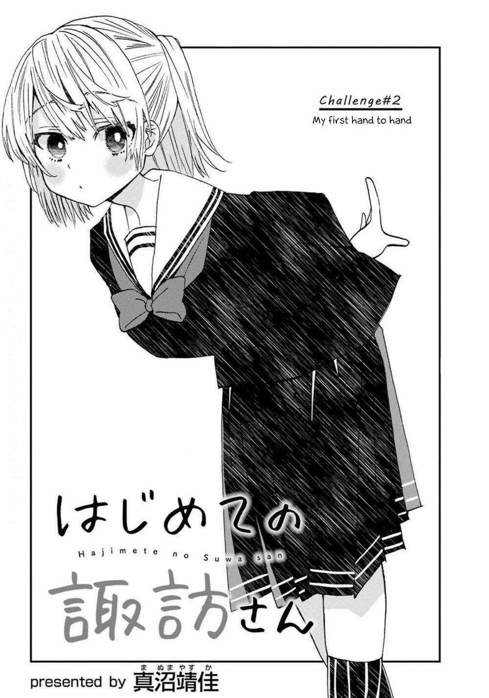 Hajimete no Suwa-san Chapter 2 trang 2