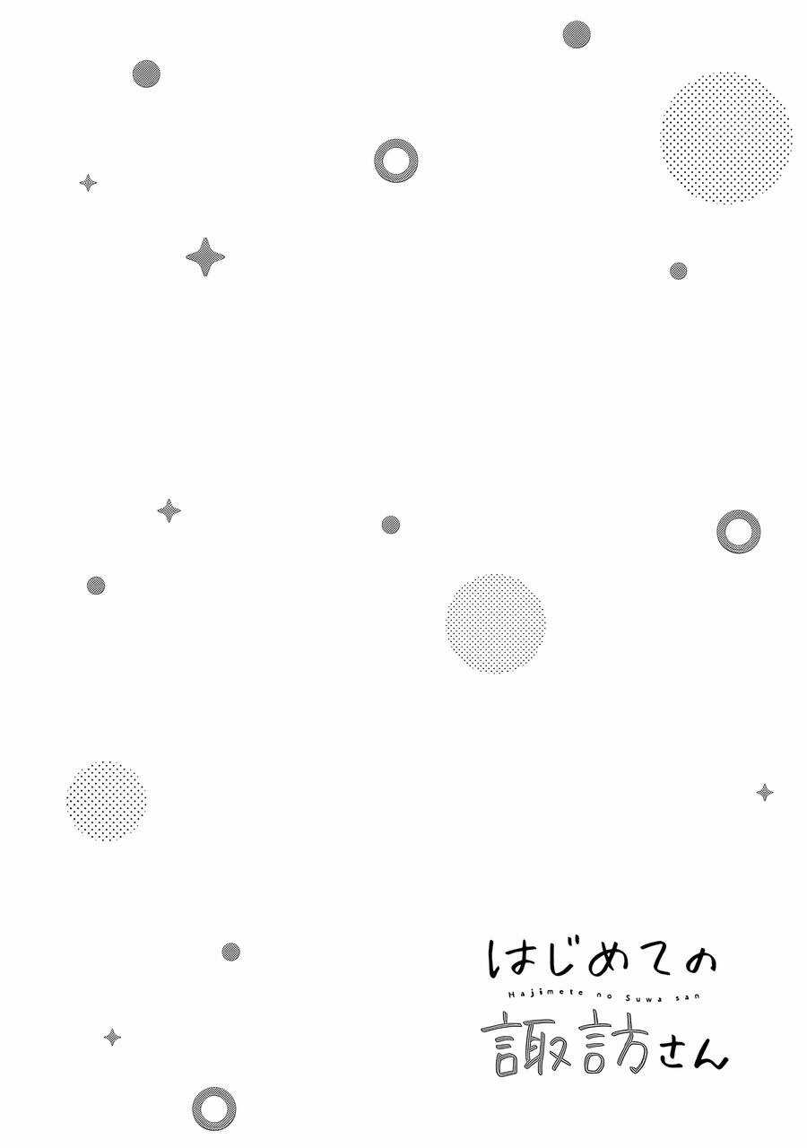 Hajimete no Suwa-san Chapter 8 trang 2