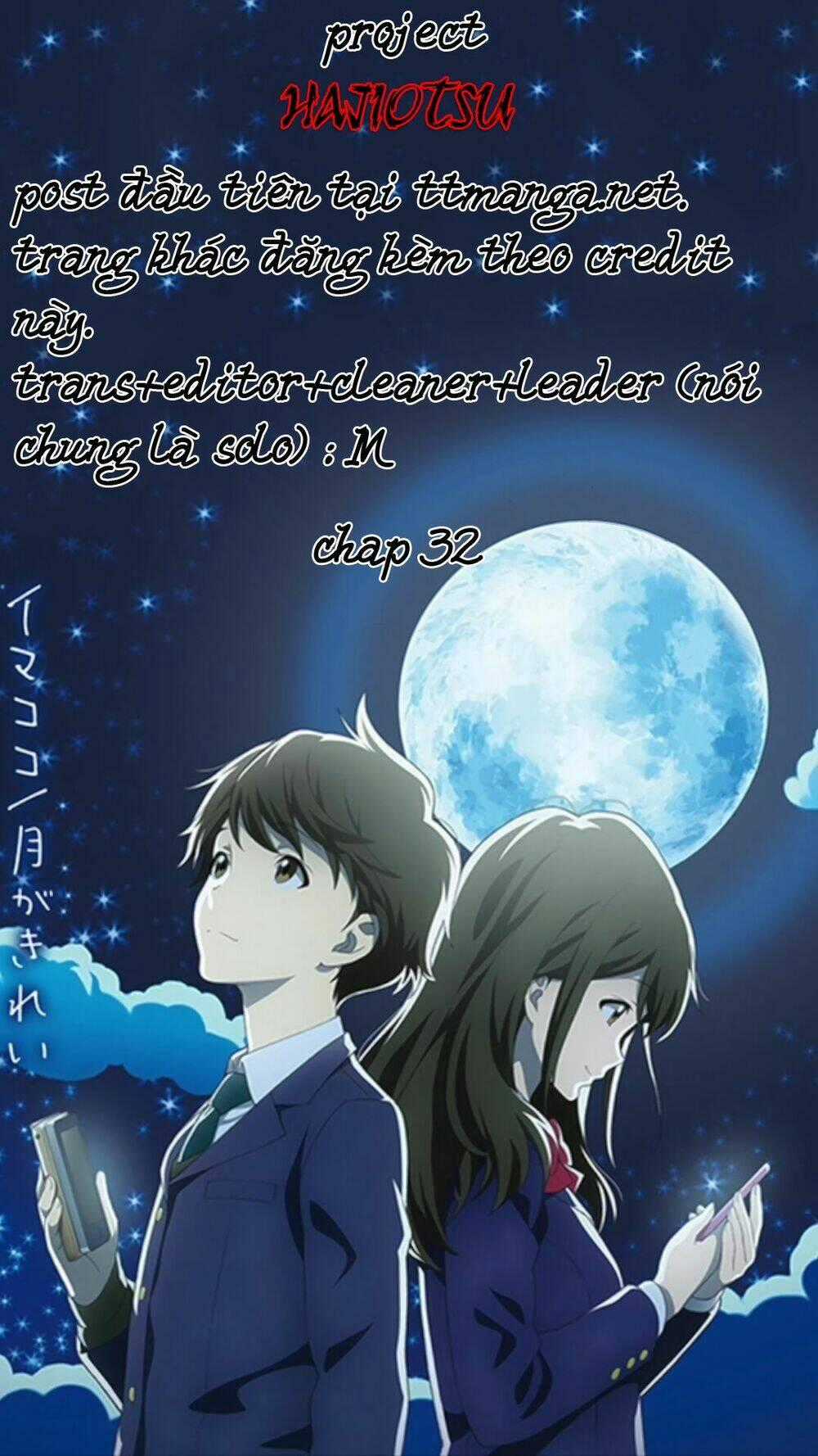 Hajiotsu Chapter 32 trang 1