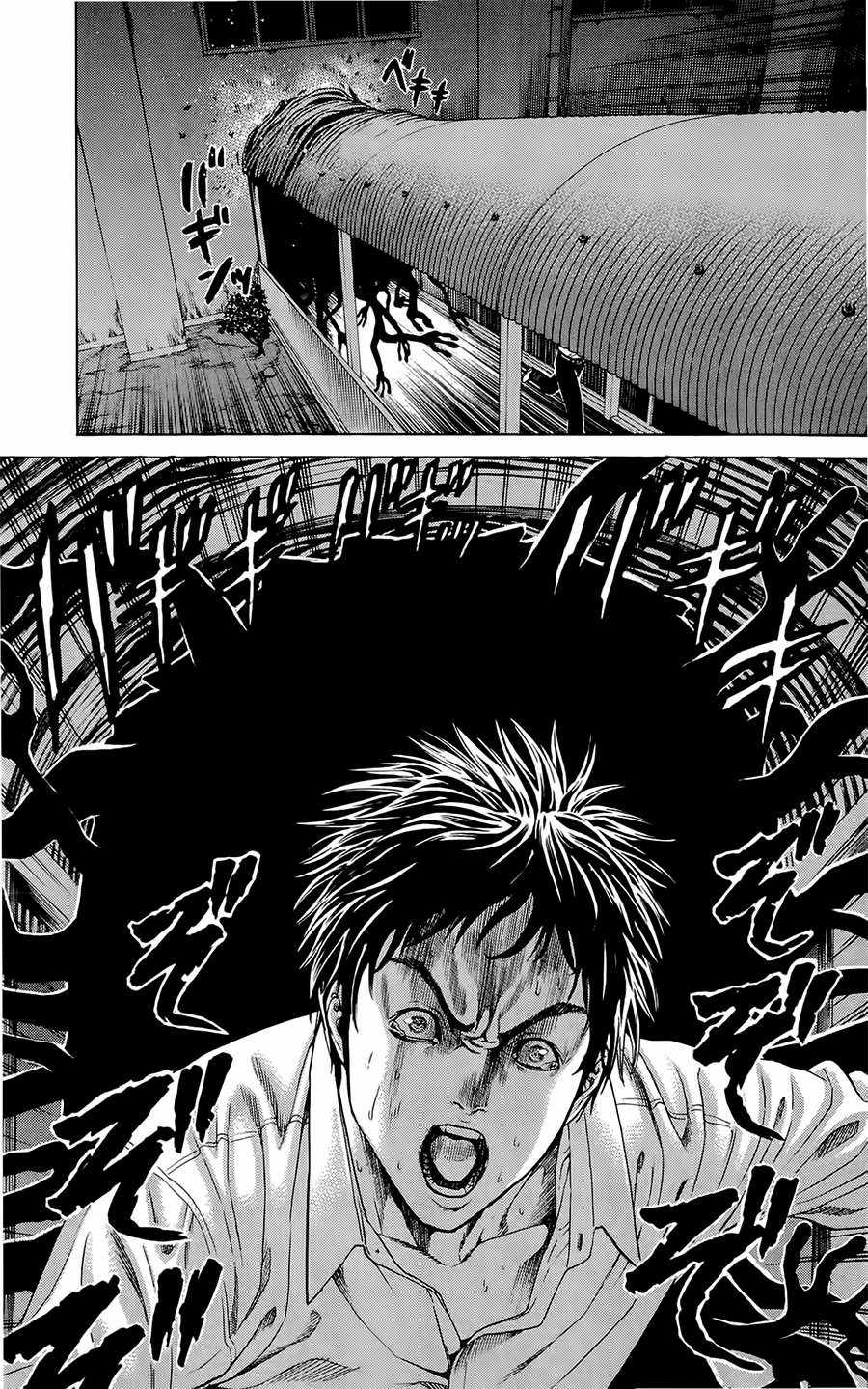 Hakaijuu Chapter 1.1 trang 19