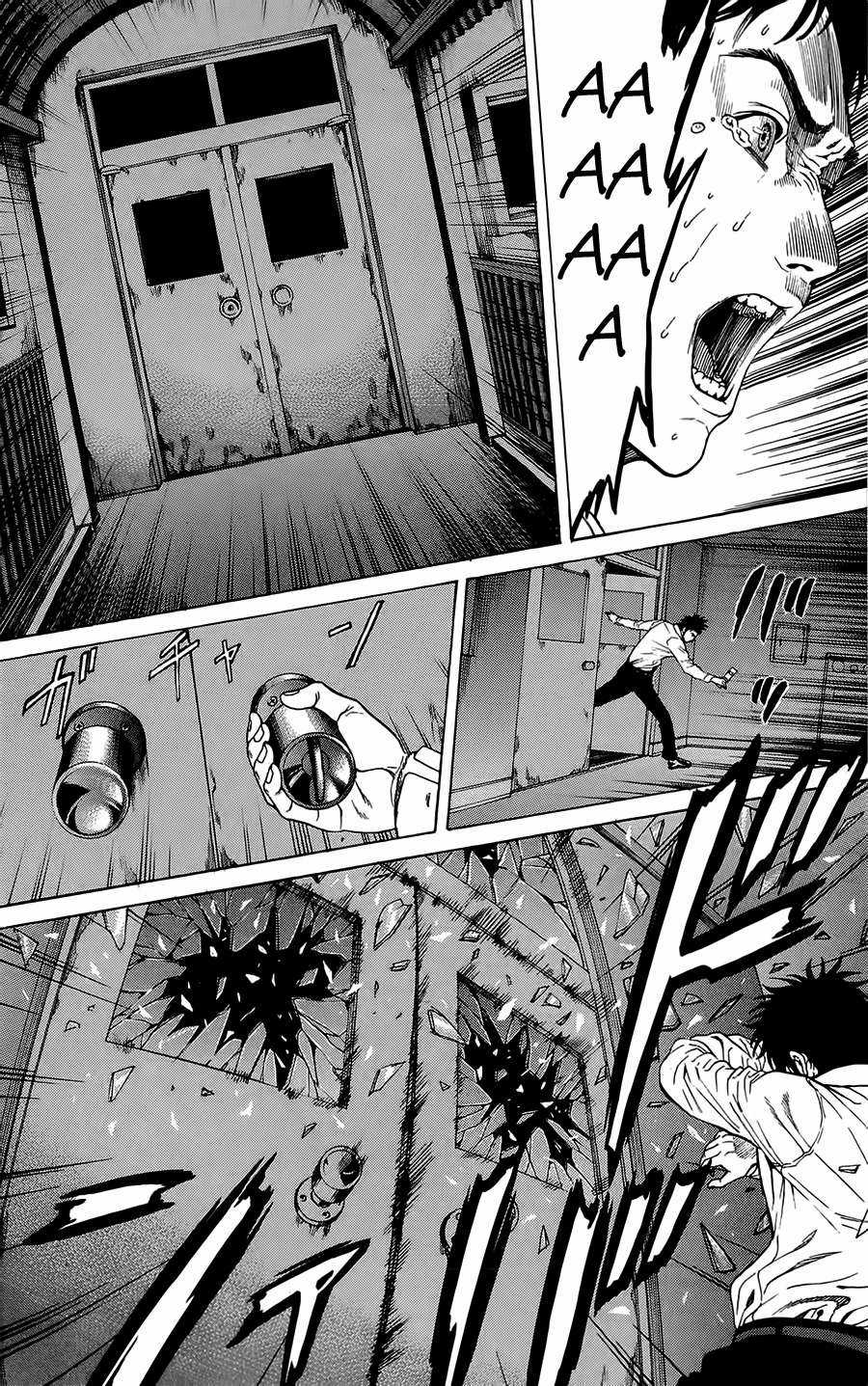 Hakaijuu Chapter 1.1 trang 20