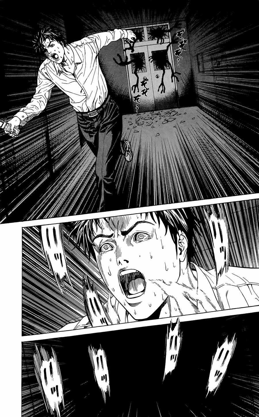 Hakaijuu Chapter 1.1 trang 21