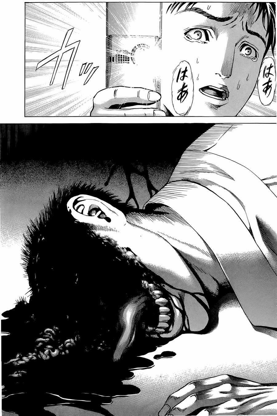 Hakaijuu Chapter 1.1 trang 23