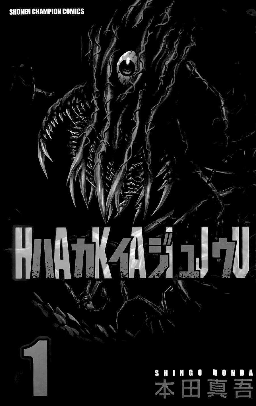 Hakaijuu Chapter 1 trang 2