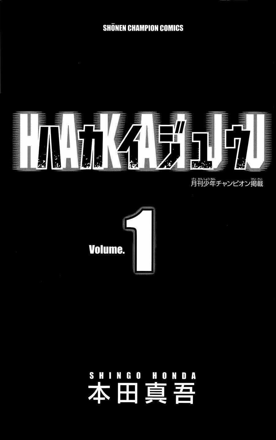 Hakaijuu Chapter 1 trang 3