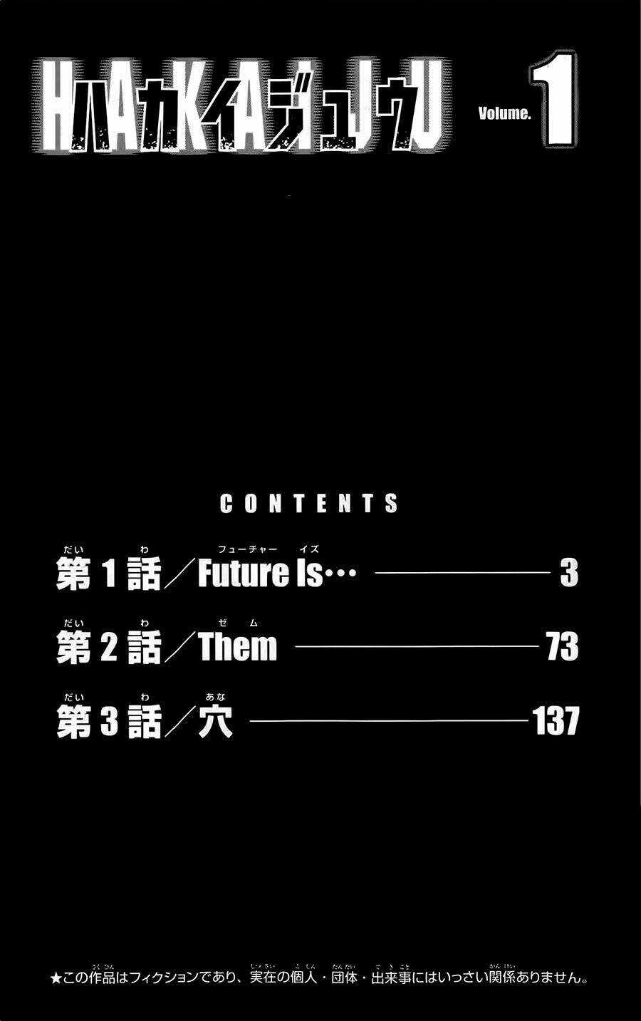 Hakaijuu Chapter 1 trang 4